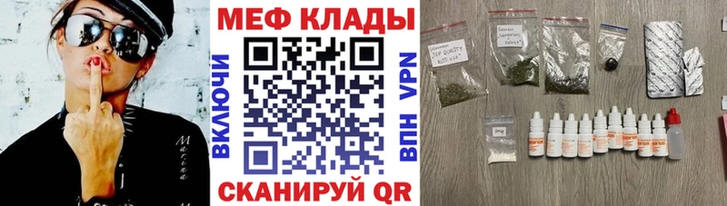 Где купить наркотики Нижний Новгород кракен как зайти Марихуана Галлюциногенные грибы ГАШИШ Cocaine Alpha-PVP МЕФ АМФЕТАМИН