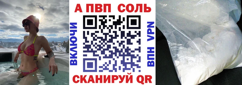 A-PVP мука  где продают   MEGA ссылка  Нижний Новгород 