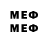 МЕТАДОН кристалл Seed2weedz sky