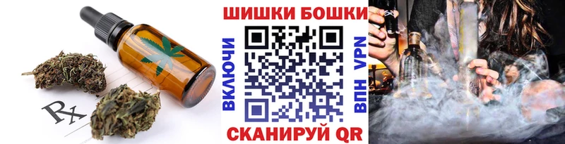 купить наркотик  Нижний Новгород  Canna-Cookies конопля 