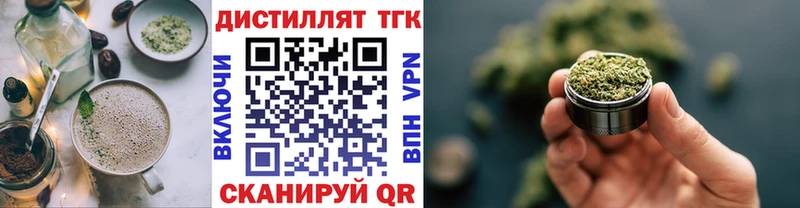 Canna-Cookies конопля Нижний Новгород