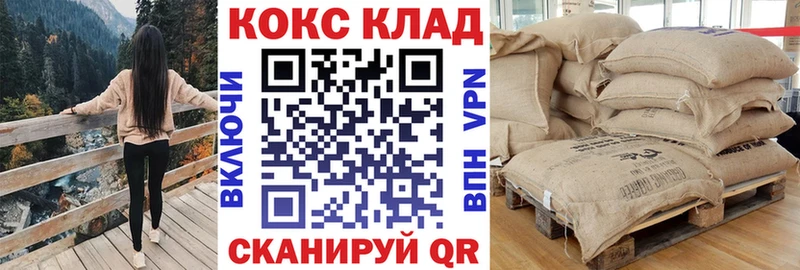 COCAIN Columbia  Нижний Новгород 