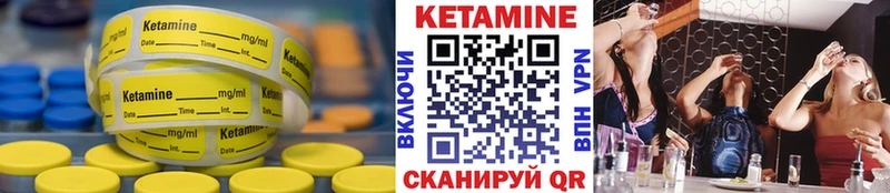 даркнет сайт OMG зеркало Кетамин VHQ Нижний Новгород