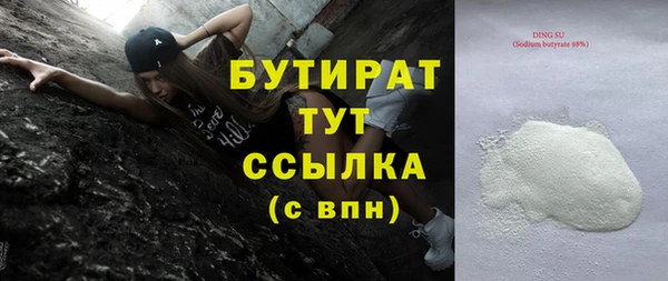 метадон Михайловск