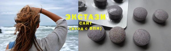 круглые Алзамай
