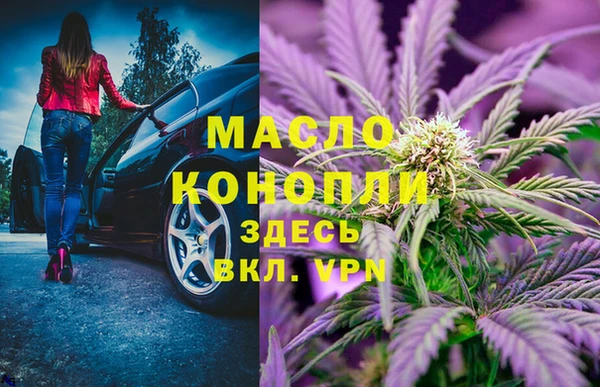 кокаин премиум Михайловка