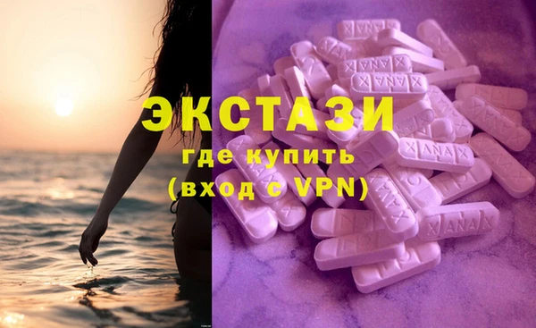 дистиллят марихуана Шарыпово