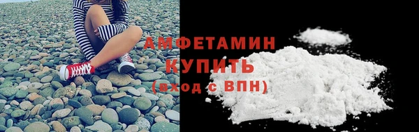 кокаин премиум Михайловка