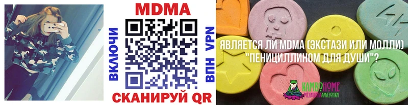 хочу наркоту  Нижний Новгород  МДМА молли 