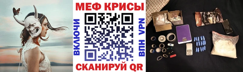 Мефедрон VHQ МЕГА ссылка Нижний Новгород как найти закладки