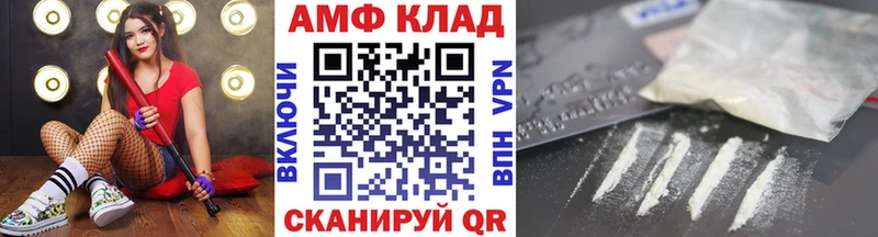 наркошоп  Нижний Новгород  МЕТАМФЕТАМИН мет 