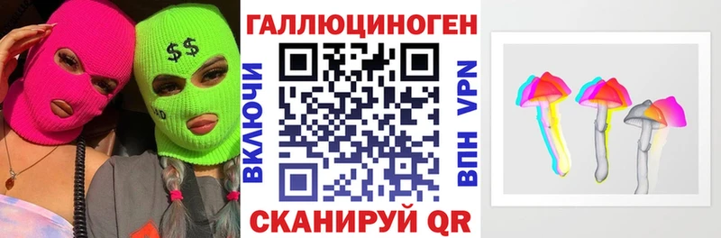 Галлюциногенные грибы прущие грибы Нижний Новгород